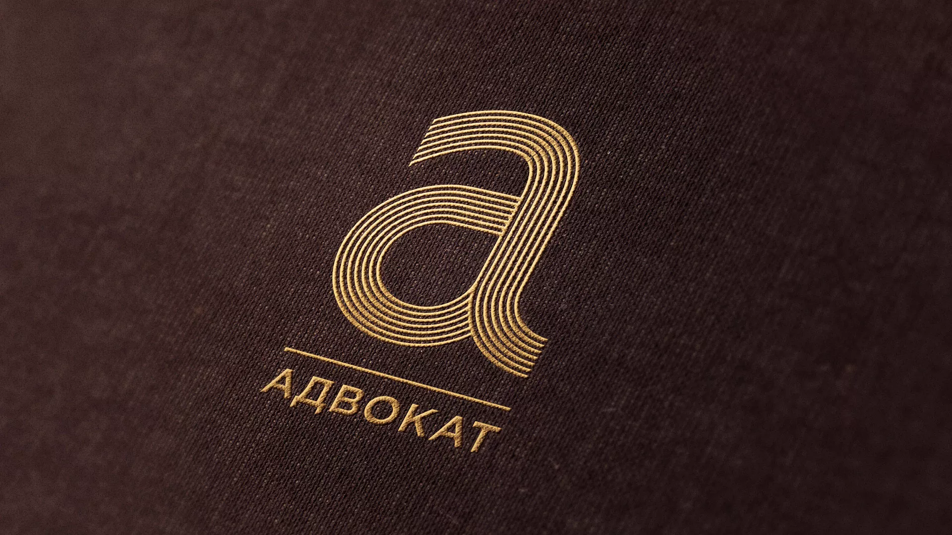 Разработка логотипа для коллегии адвокатов в Болохово